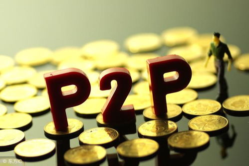 小米回应P2P风波 全面下架相关推广，全力协助用户追索投资款